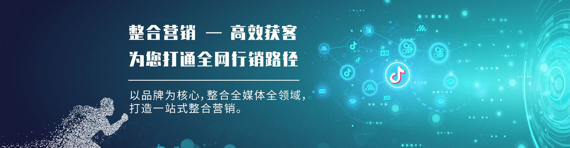 龙江信息流优化师