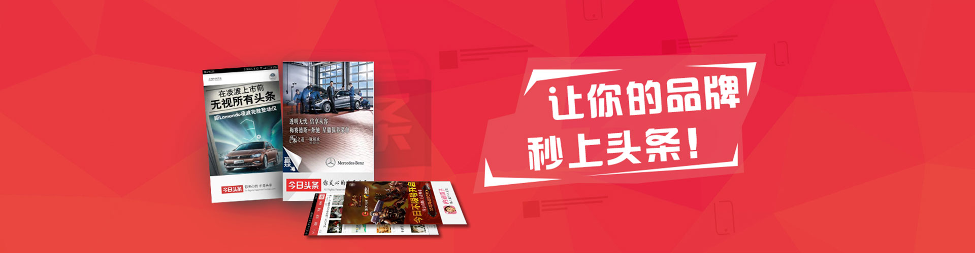 龙江百度竞价