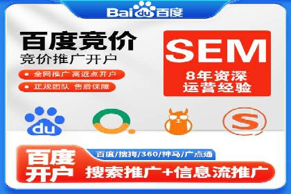 谷歌SEM广告投放策略：如何选择合适的关键词