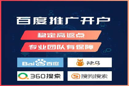 百度推广费用策略调整的几个成功案例